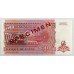 ZAIRE 1994 . FIFTY 50 NOUVEAUX ZAIRES BANKNOTE . SPECIMEN 